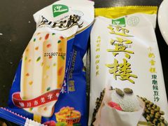 雪糕-迎宾楼(解放西街店)