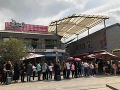 -黄连大头华烧鹅店(大良店)