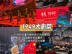 -陈陈火锅(较场口店)