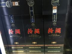 -日上免税店(三径路t3店)