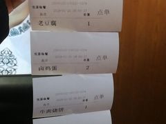 -大福来锅巴菜(古文化街店)