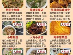 -西秀海滩公园