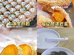-普宁反沙番薯芋头