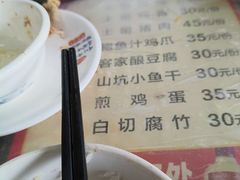 -满記土窑烧鷄波浪山莊