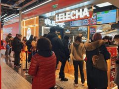 -LELECHA乐乐茶(王府井喜悦店)