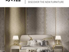 -剪刀石头布家居广场