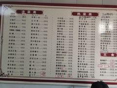-金台阶鱼馆(于桥水库店)