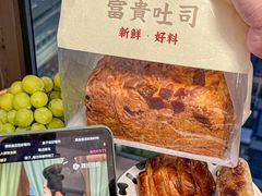 -富贵面包公司(运河店)