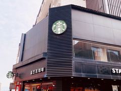 -星巴克(南京狮子桥店)