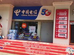 -京东电器(胜利门店)