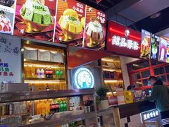 -蛙一刀·麻椒鱼火锅(金仙桥店)