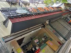 -杨招娣糕点(装驾桥巷店)