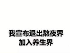 -郑州银基黄帝宫御温泉