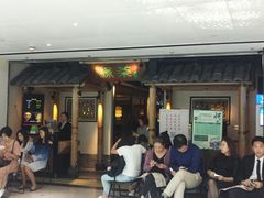 等位区-绿茶餐厅(广州天河城店)