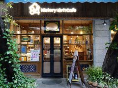 -西关84·History·Art·Cafe
