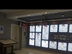 -哈尔滨瑞丽医疗美容医院