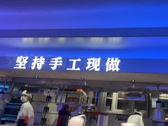 -桂满陇·杭州小馆(朝阳合生汇店)