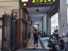 -恩宁刘福记(东华东路店)