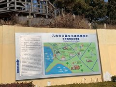 游乐设施-八大关景区
