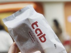 -tab(天河南店)