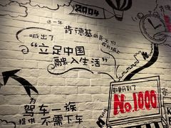 -肯德基(前门店)