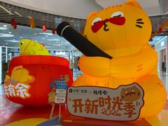 -天津万象城