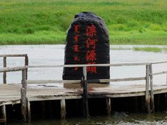 -御道口草原森林风景区