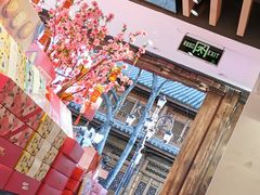-嘉华鲜花饼(大理元帅府店)