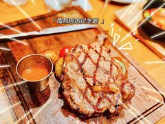澳洲精选牛板腱配薯菜-森Some Fusion(荔湾店)