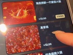 -海底捞火锅(崇文门新世界百货店)