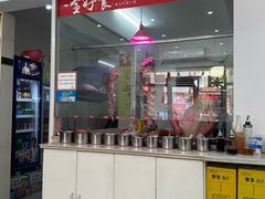 -全好食潮汕牛肉火锅(泗洲路店)