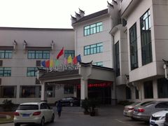 -南京得山水情温泉酒店·中餐厅