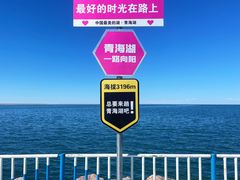 -青海湖二郎剑景区