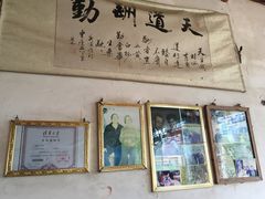 -老根农家饭店