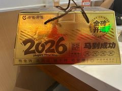 -呷哺呷哺 黄金牧场 (旧宫永辉超市店)