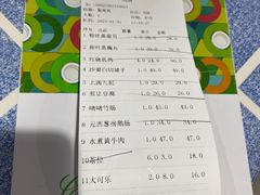 -石岐乳鸽村(南海第三分店)