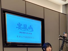 -宴昆山·私房菜(春晖店)