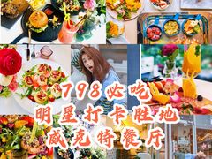 -威克特披萨汉堡