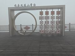 -丹东凤凰山景区