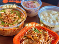 -猪脑壳凉面(武陵源店)