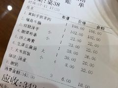 -清真·益鑫羊肉手抓馆(花园北街店)