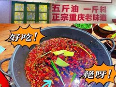 -楠火锅(龙阳广场店)