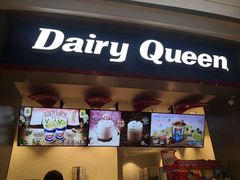 门面-DQ·蛋糕·冰淇淋(龙湖狮山天街店)