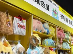 -娃娃集合营(上海奉贤龙湖天街店)