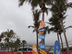 -大梅沙海滨公园
