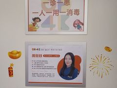 -极橙儿童齿科矫正中心(奥城店)