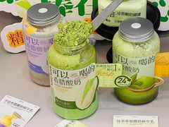 -白色日记·手作酸奶(麦凯乐店)