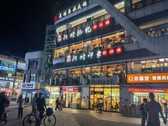 -阿嫂印象·民间江湖菜(大学城店)