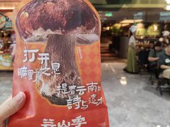 -杭州湖滨in77