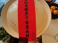 -久宴·天目湖大鱼头(恐龙园店)